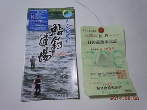 ptƓނ茔