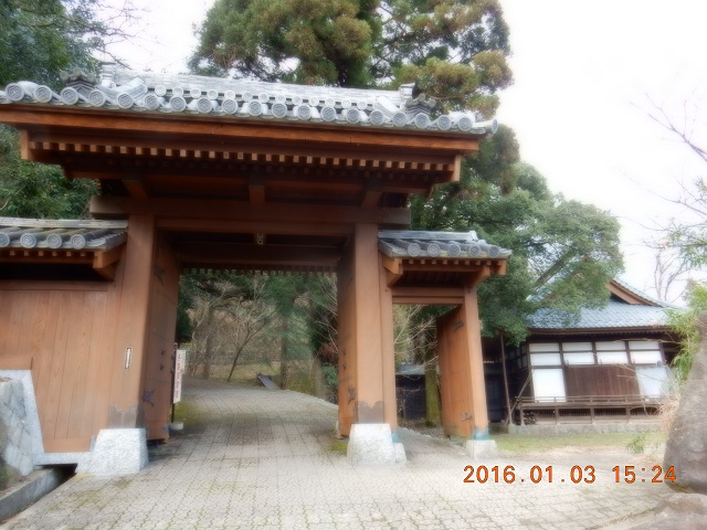 越前大野城登り口