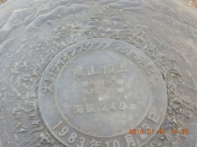 天守入り口