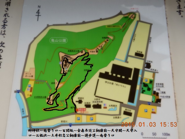 武者登り
