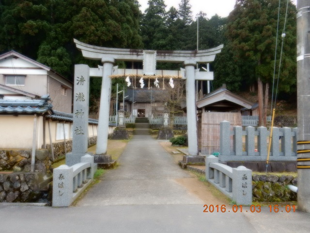 清瀧神社