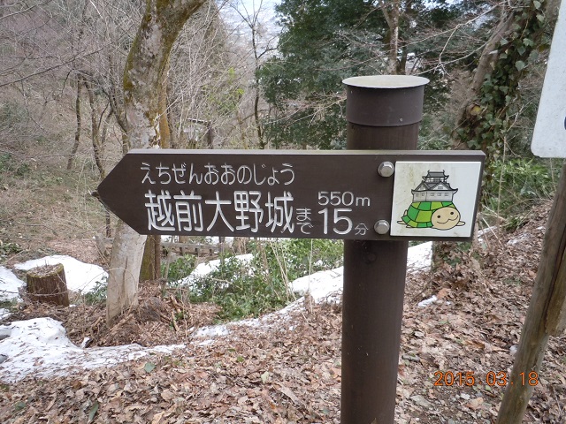 亀山登り口
