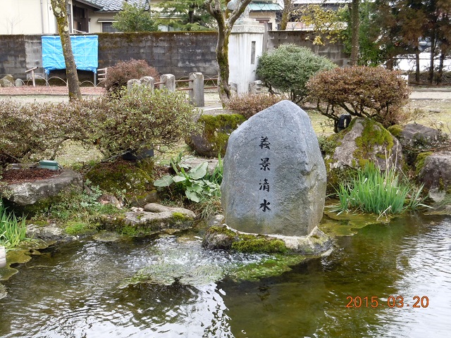 義景清水