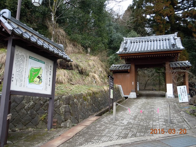亀山南登り口