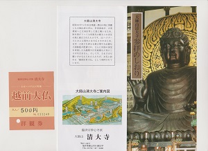 勝山大仏